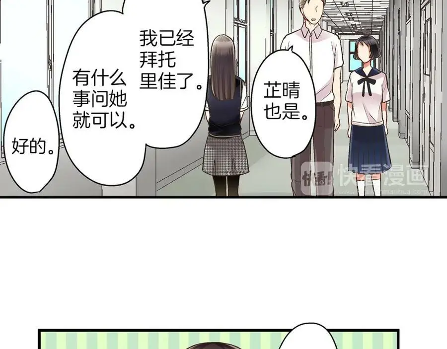 第26话 背叛我就要接受我的惩罚121
