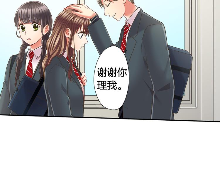 第135话 只想让你知道80