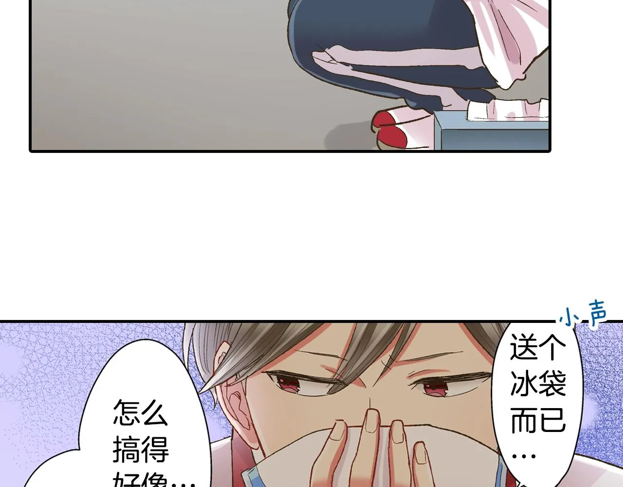 第102话 喜欢的魔法60