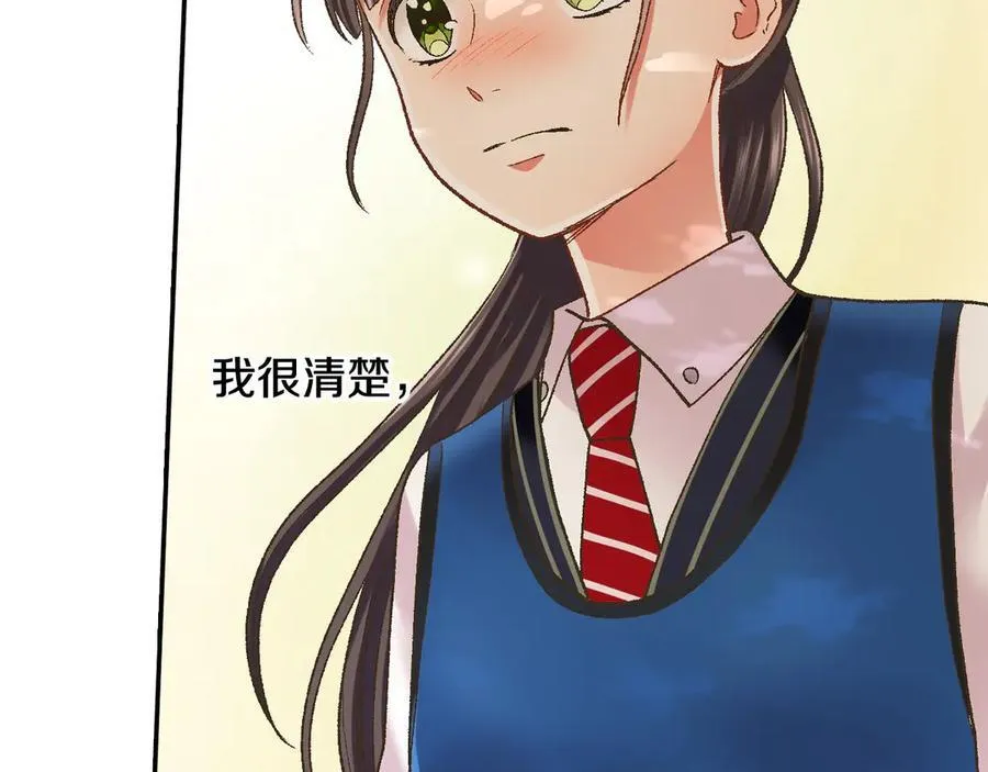 第186话 捍卫爱情82