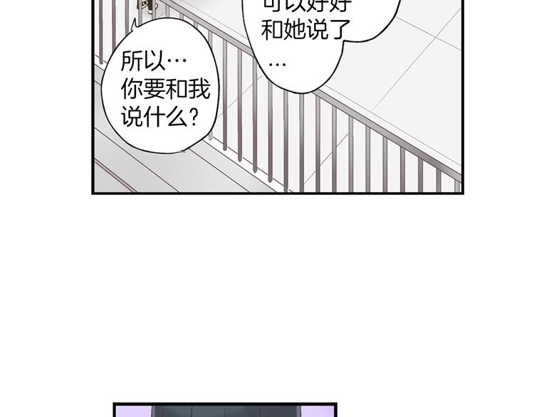 第6话 别做多余的事65