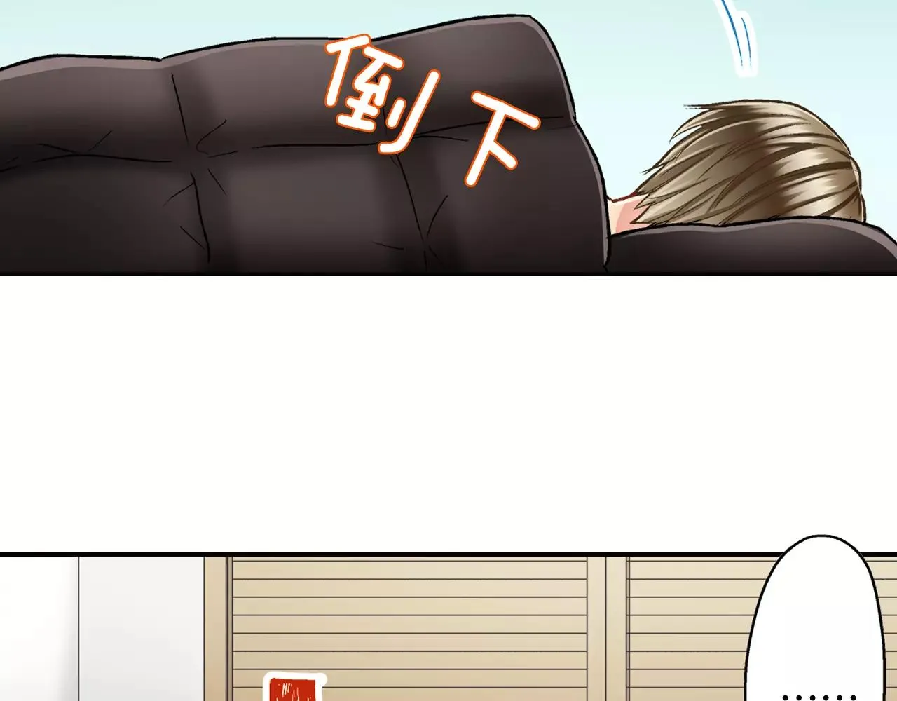 第50话 害羞极了69