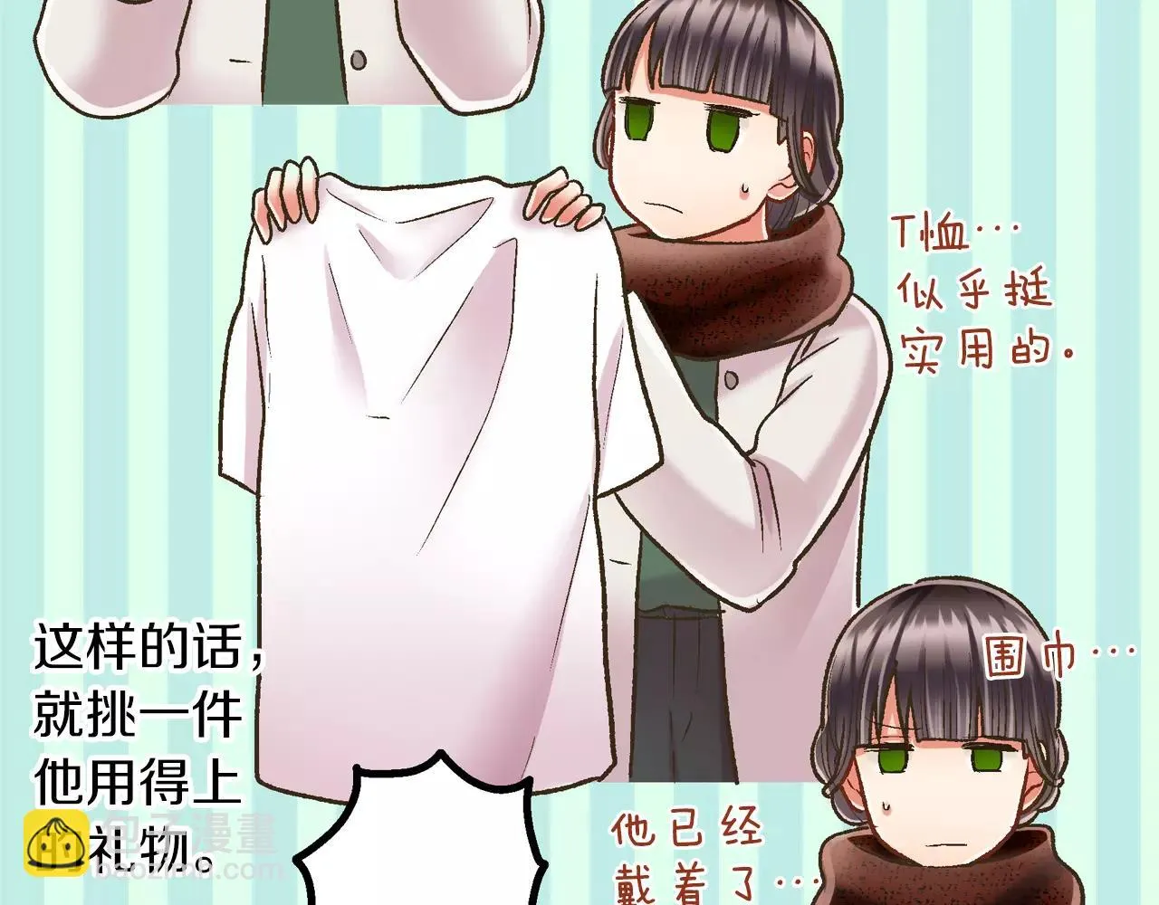 第54话 我准备好了！35