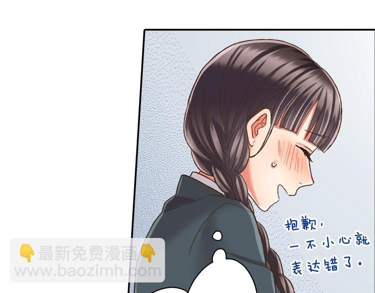 第135话 只想让你知道53