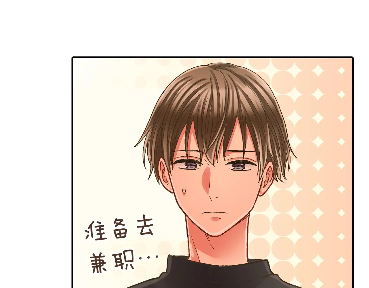 第160话 吃醋16