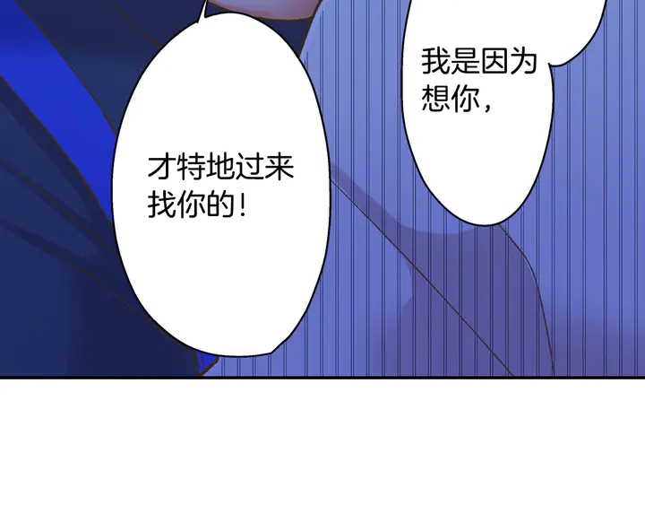第114话 想和你多见面7
