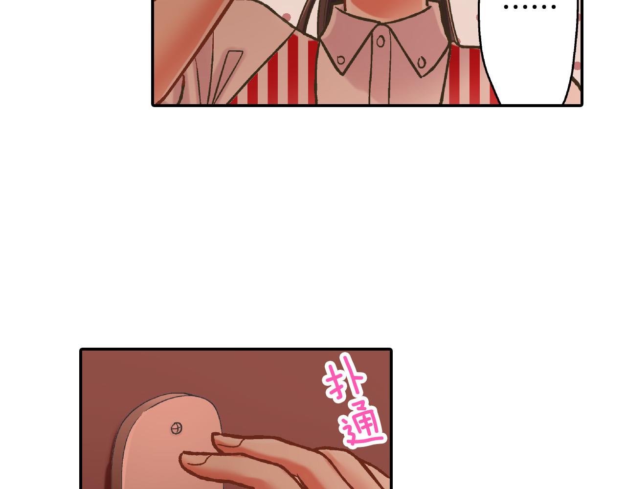 第146话 学会放手10