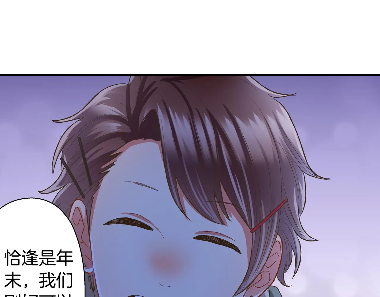 第78话 想念你的声音38