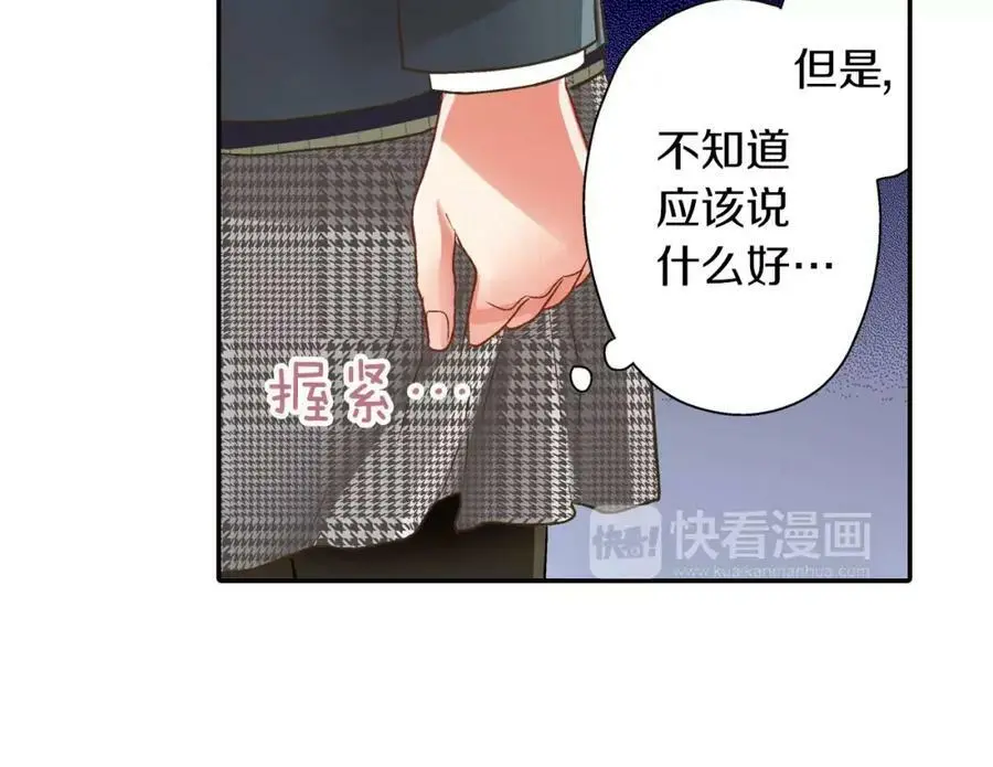 第46话 这是两个人的问题61