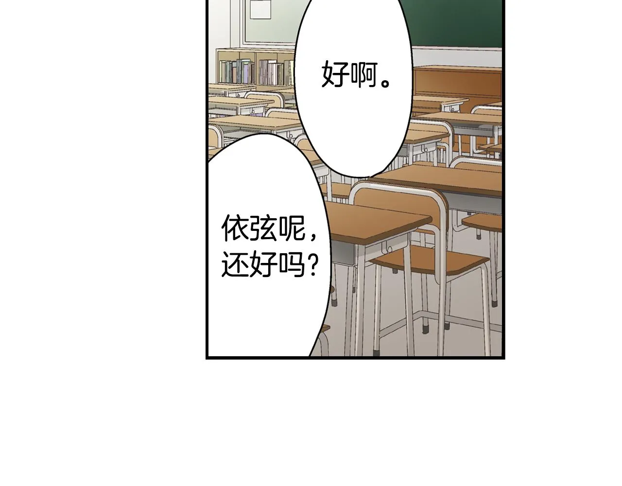 第65话 去哪里过圣诞节呢？14