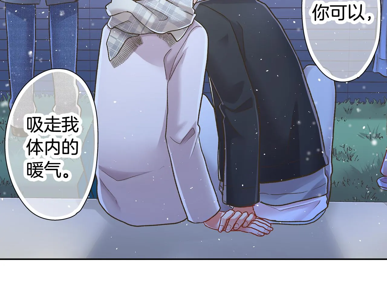 第70话 圣诞夜的心意58