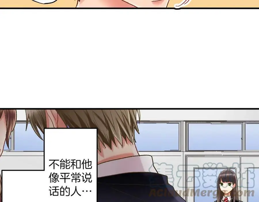第13话 按捺不住对你的心动44