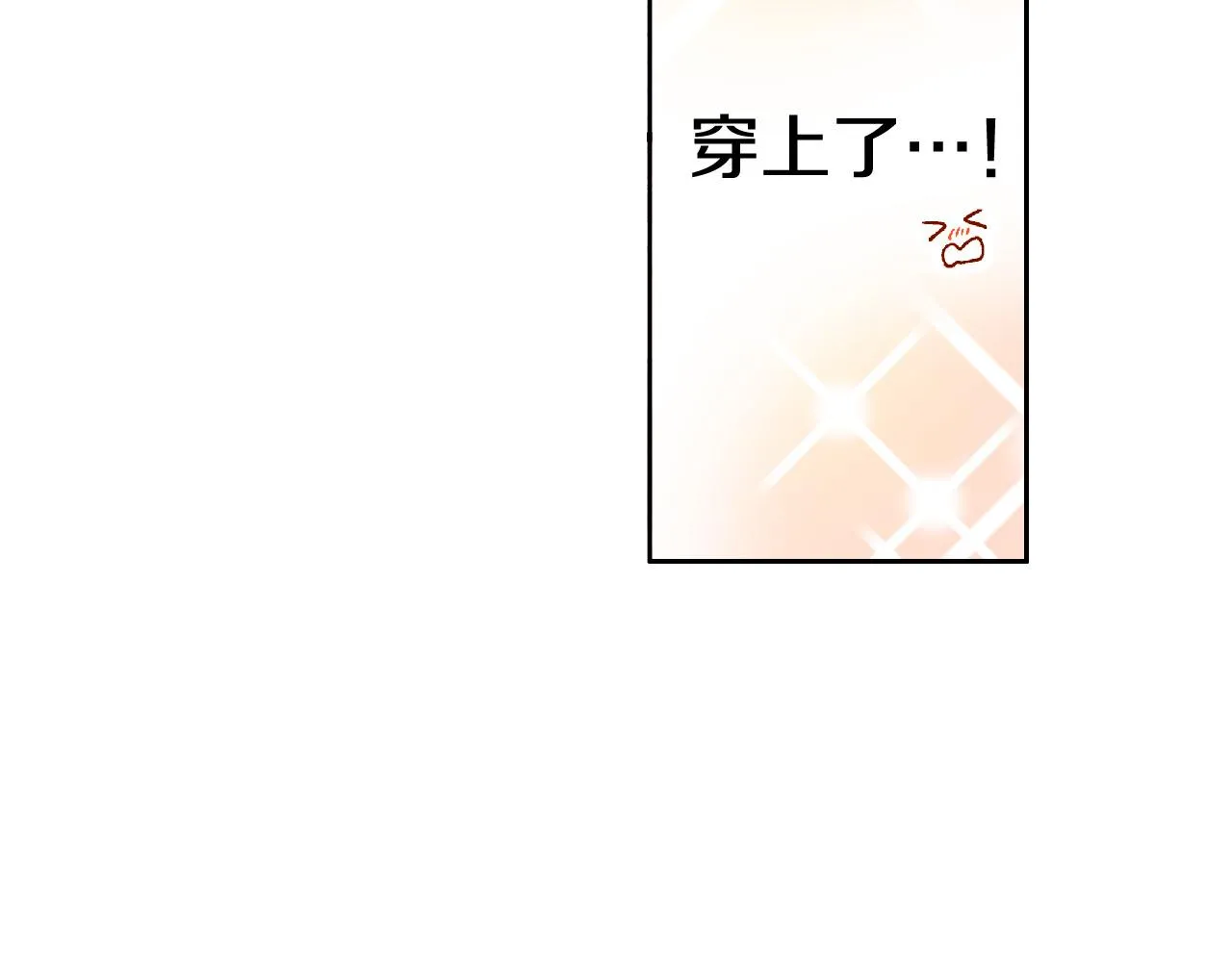 第165话 组队约会！62