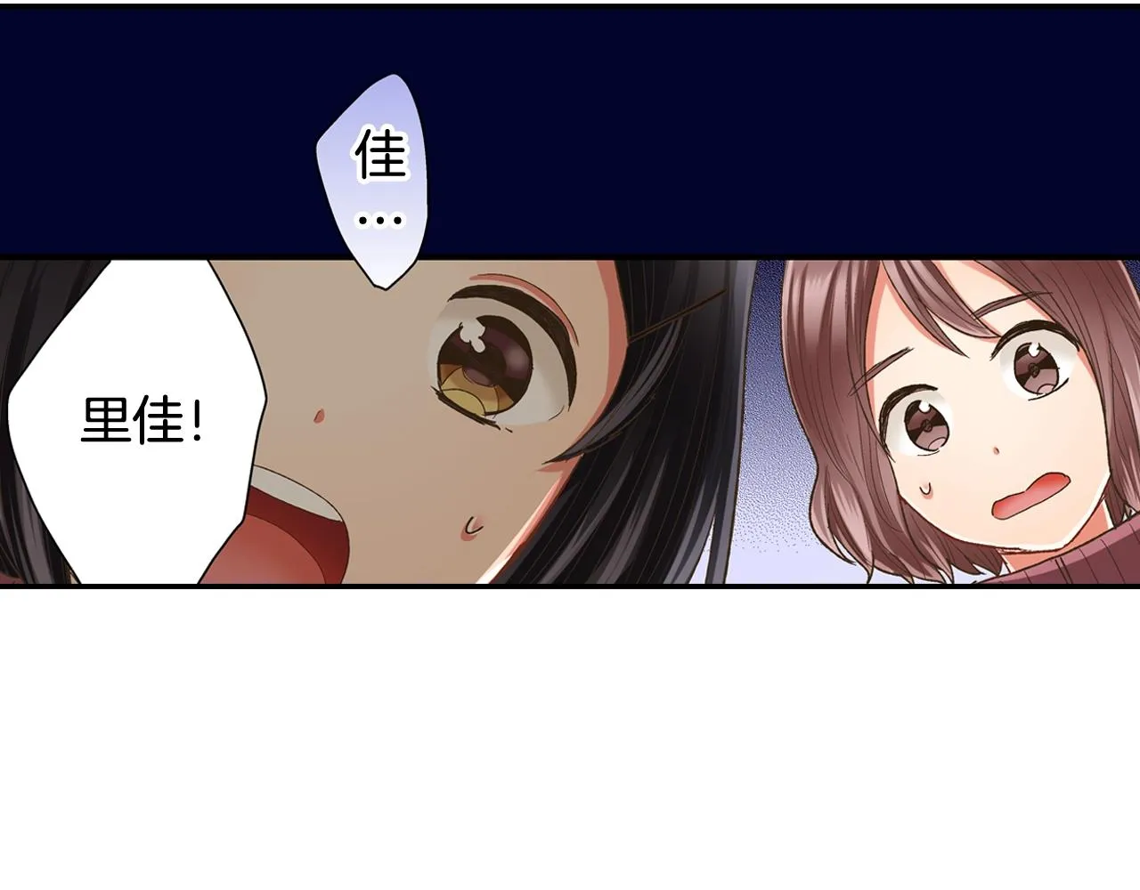 第100话 我可以自己走的21