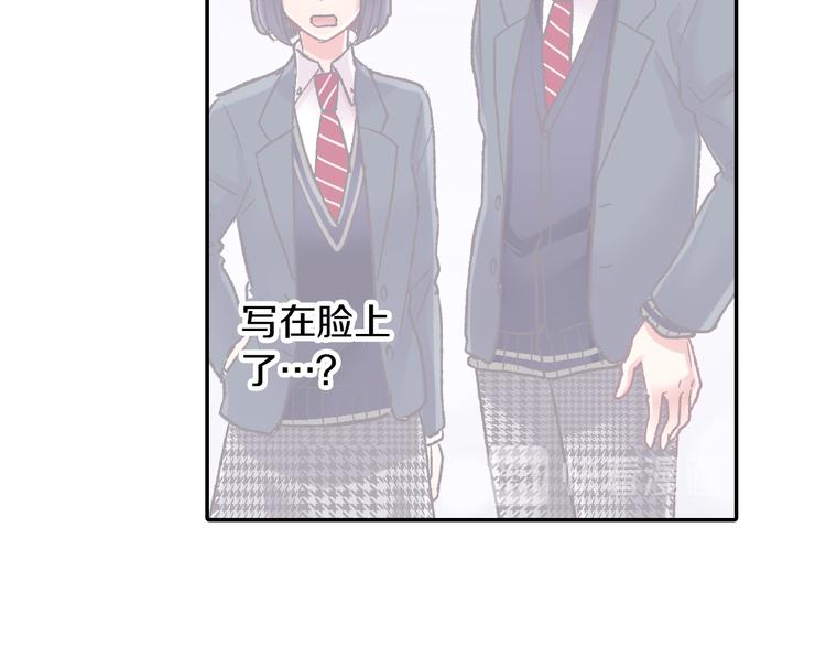 第130话 深夜谈心21