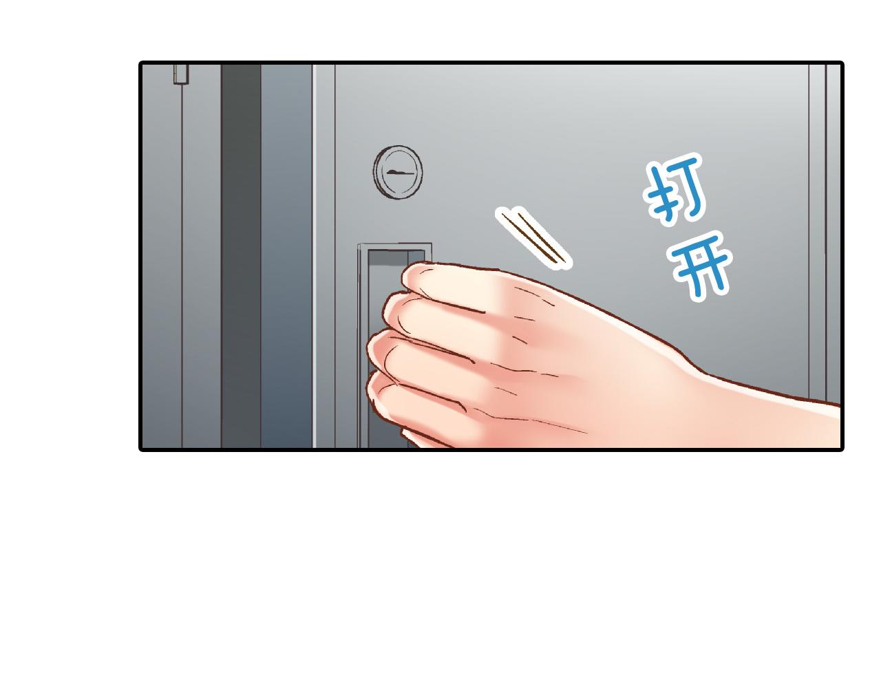 第154话 询问29