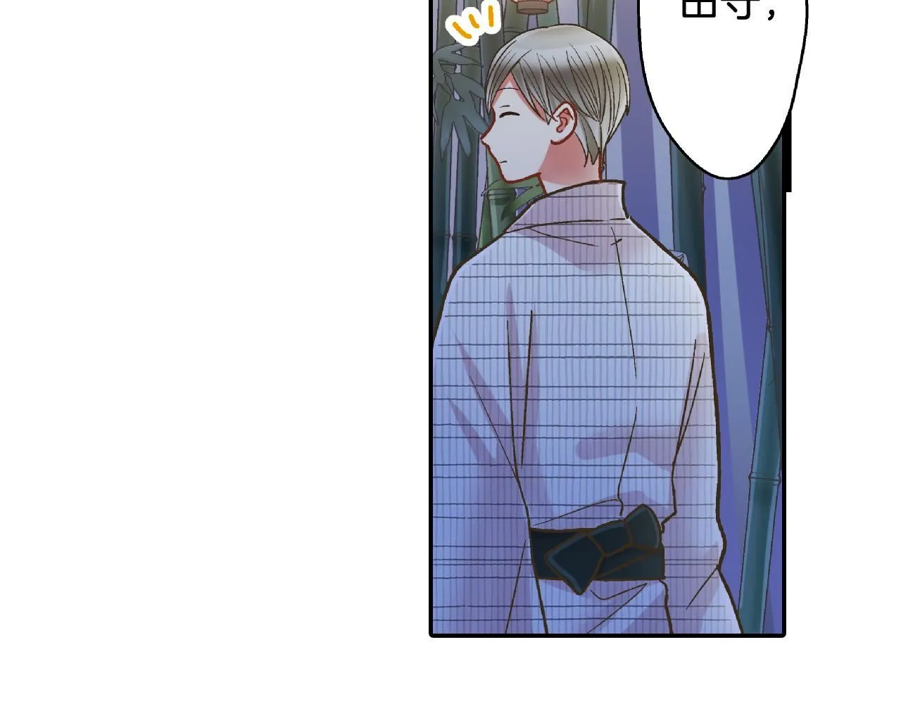 第166话 分开约会60