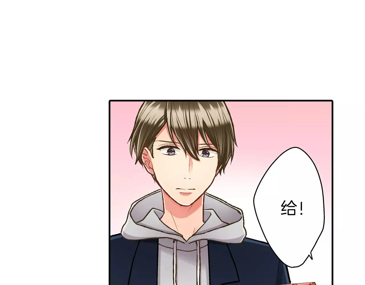 第57话 珍贵的礼物52