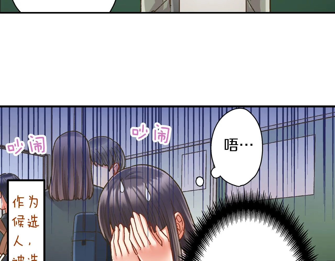 第110话 他的新同学15