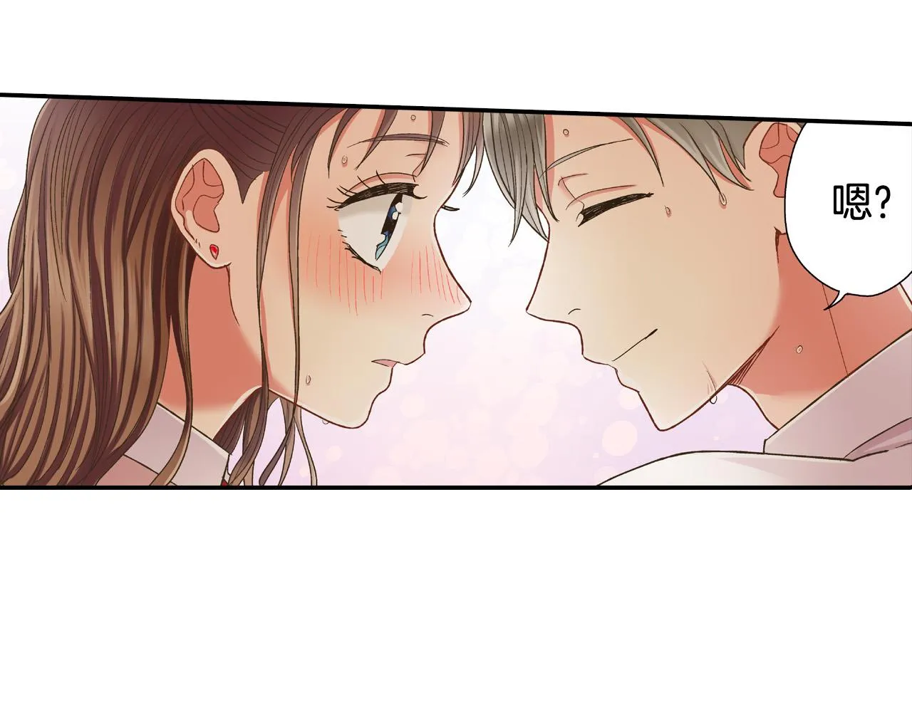 第163话 感情升温！7
