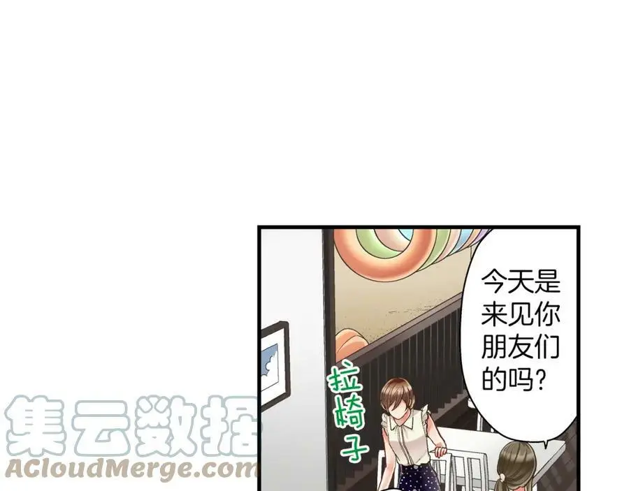 第19话 我和他只是青梅竹马60