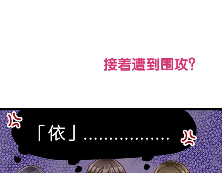 第3话 霸道的要求138