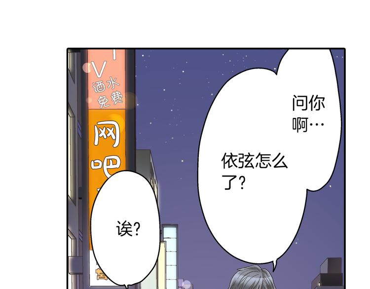 第130话 深夜谈心10