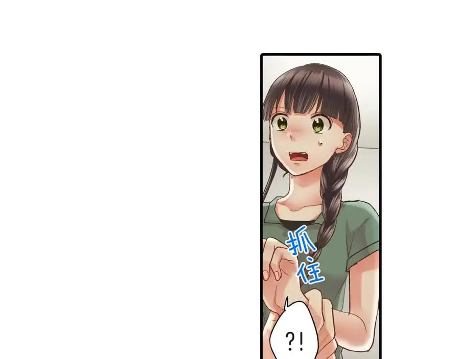 第18话 过分迟钝91