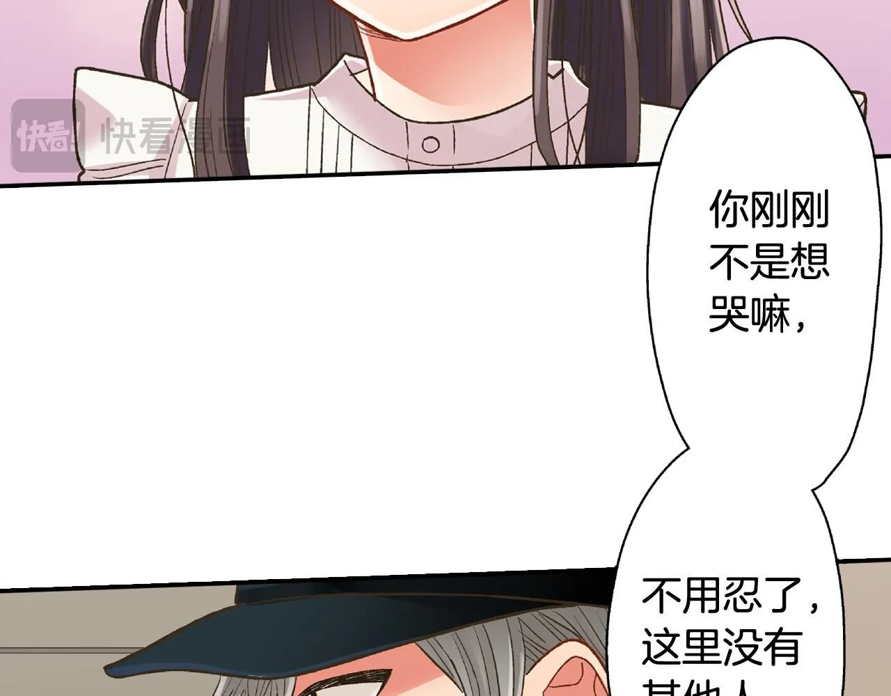 第172话 我们翘课吧！52