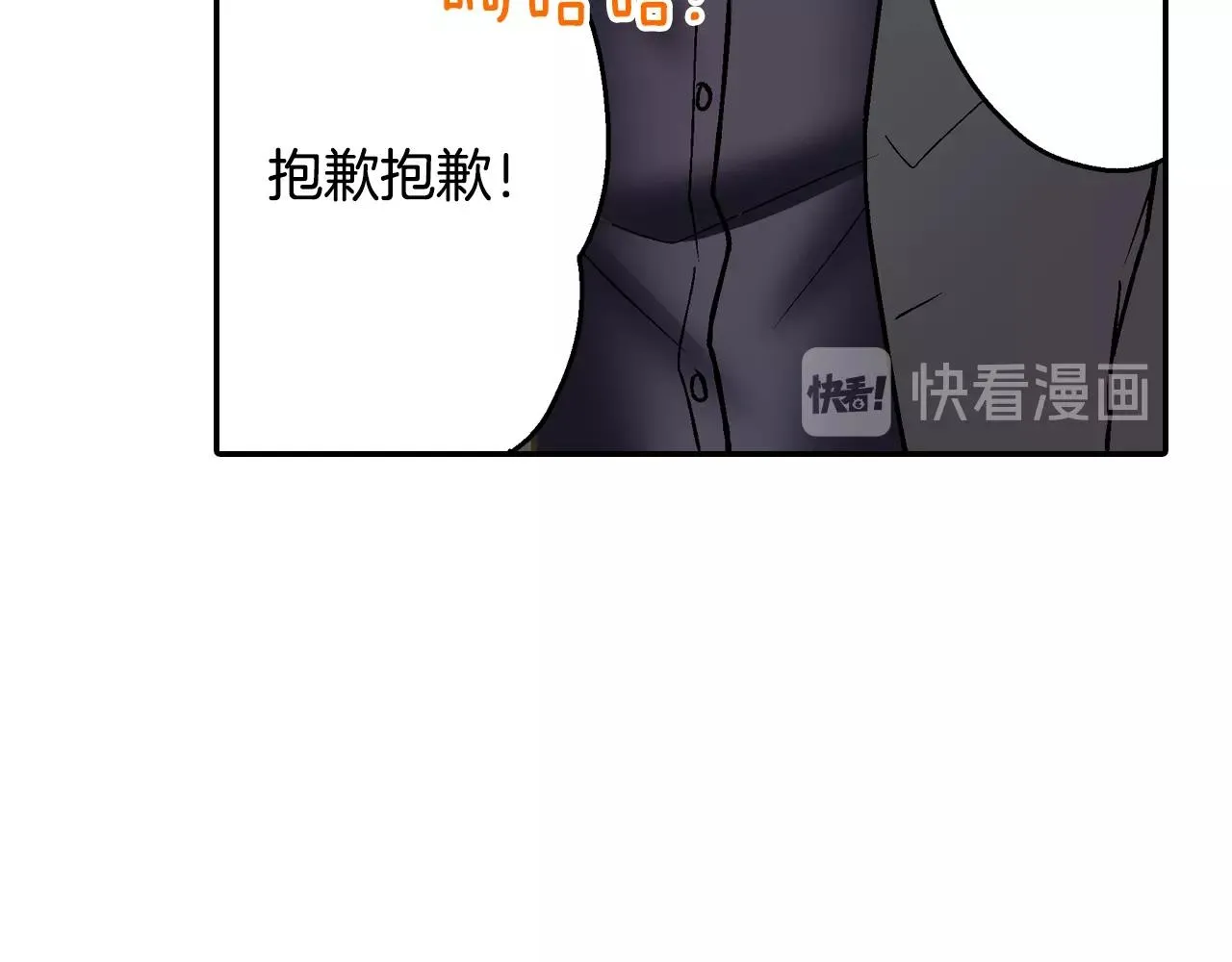 第89话 课后辅导17