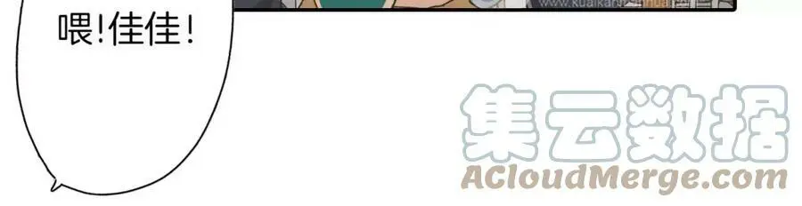 第45话 大家都知道了92