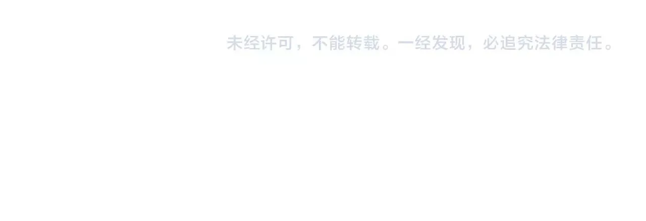 第57话 珍贵的礼物109