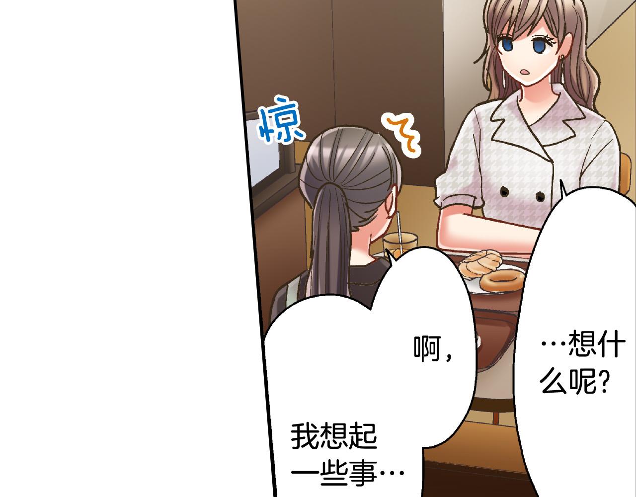 第140话 开导25