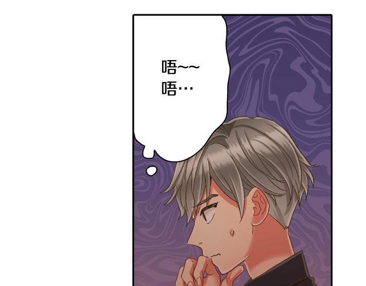 第129话 要不要接受保送？95