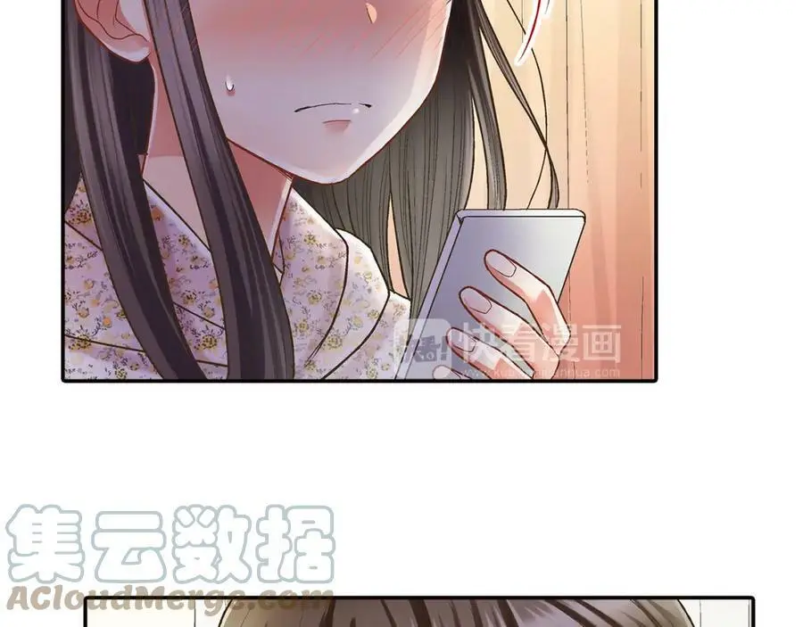 第41话 不是做梦哦120