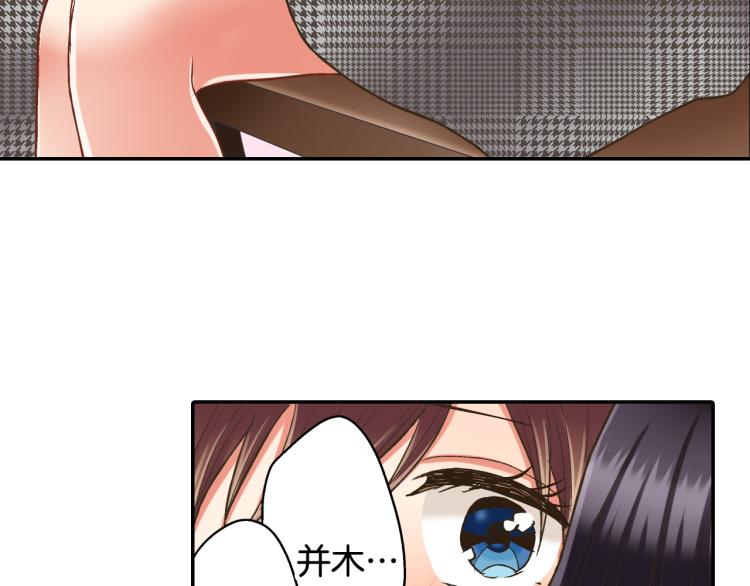 第137话 选择分手81