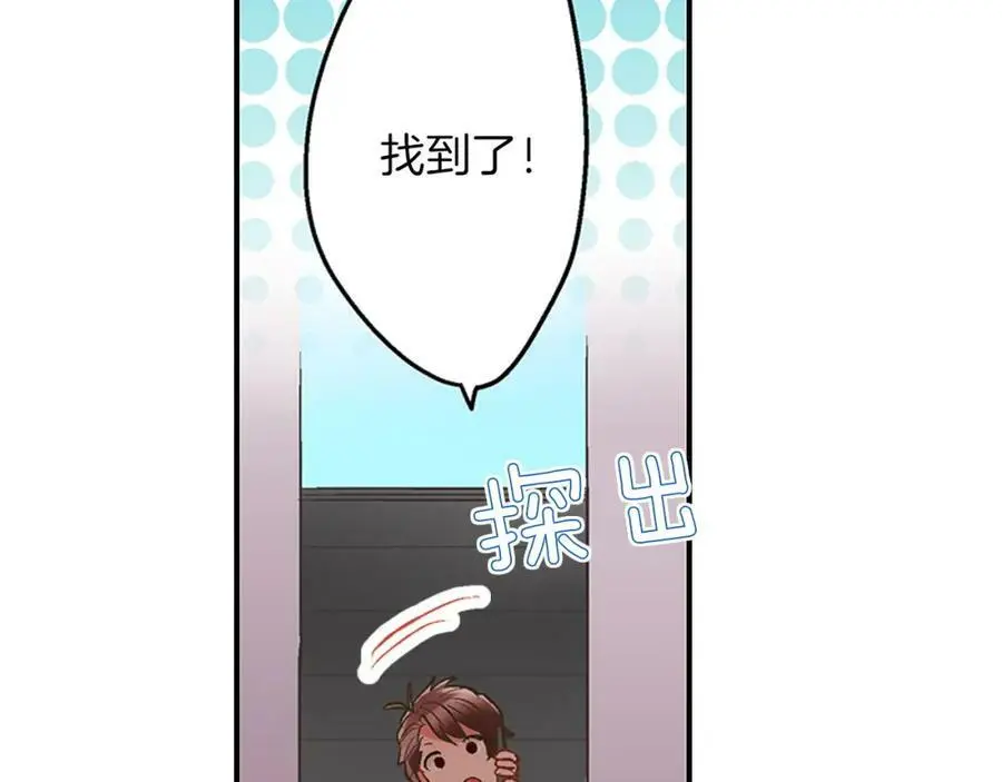 第26话 背叛我就要接受我的惩罚101