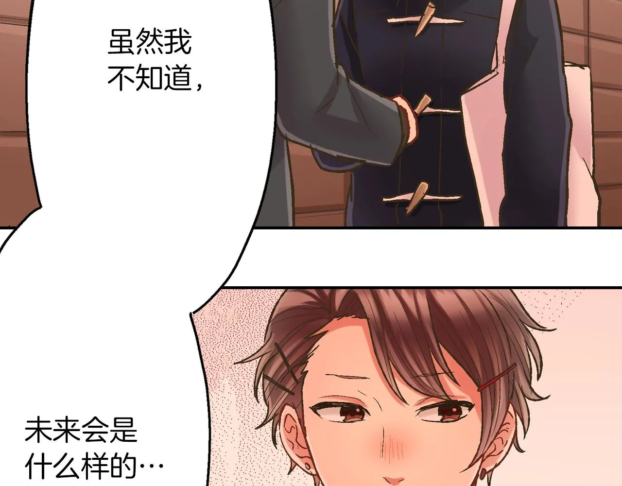 第96话 为难吗？62