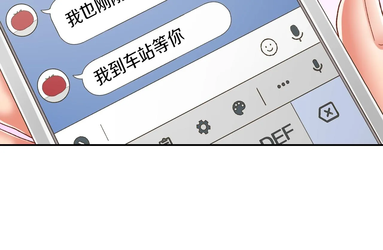 第106话 别走35