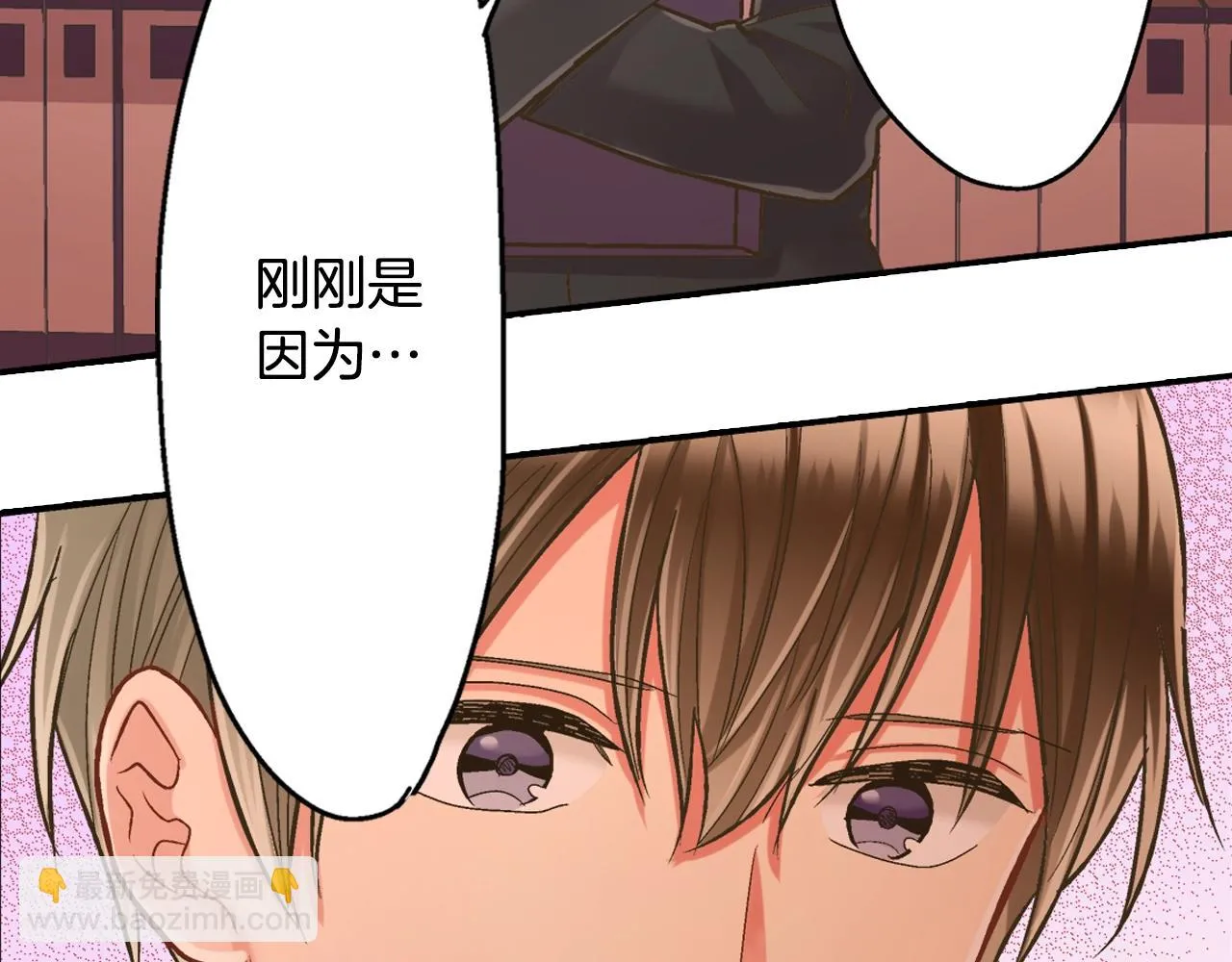 第88话 吃醋的小傻瓜30