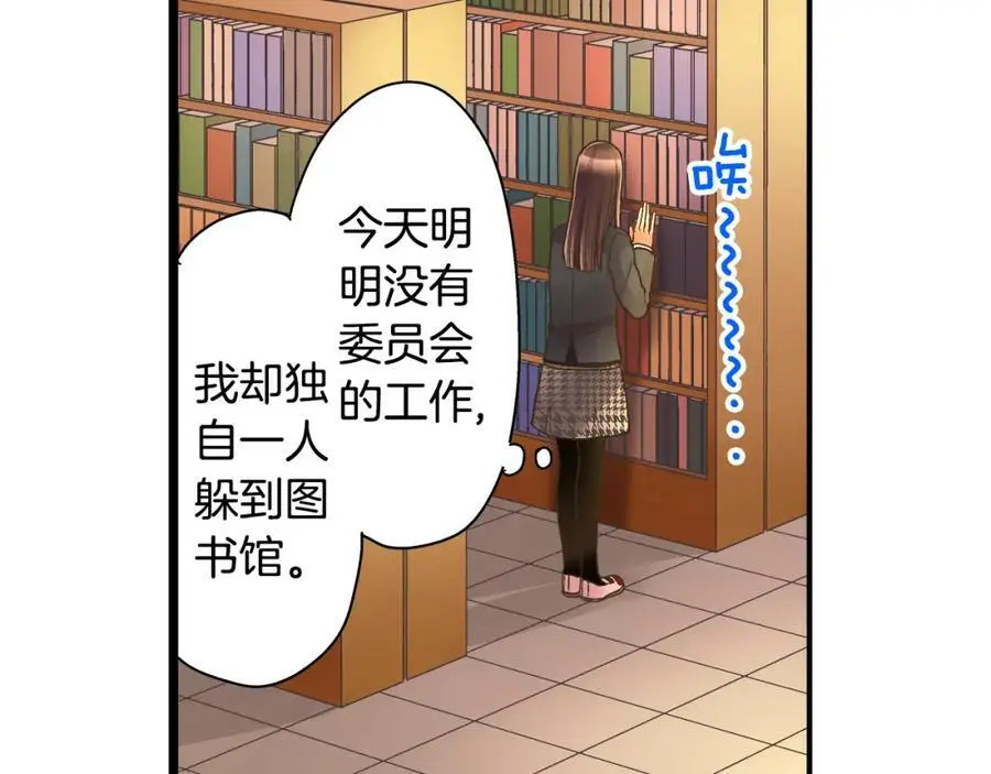 第36话 我真是差劲的人79