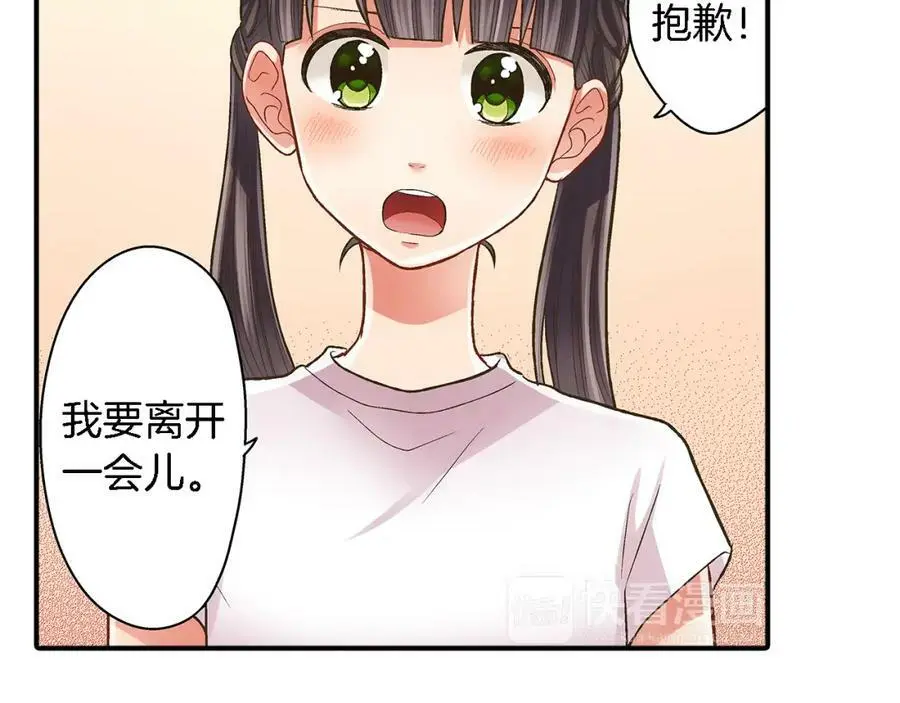 第34话 没错，我吃醋了51