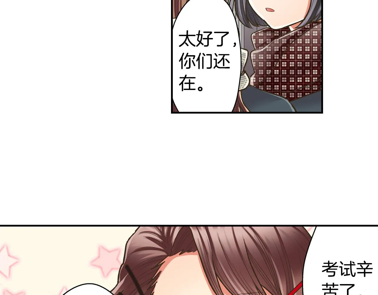 第65话 去哪里过圣诞节呢？18