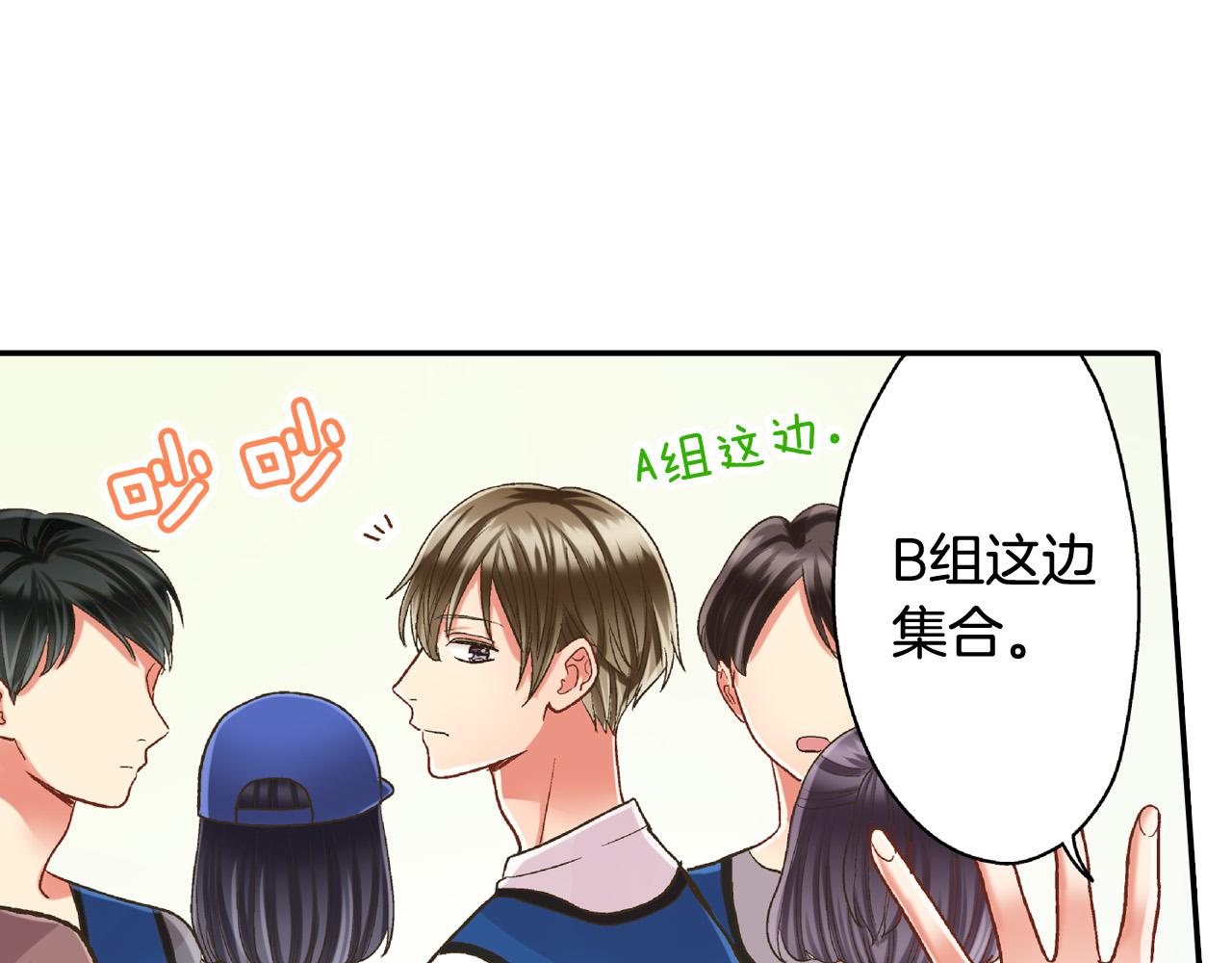 第149话 志愿者活动48
