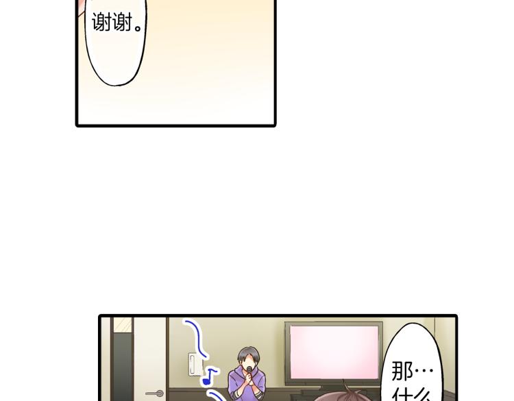 第11话 在桌子下面偷拉小手~48