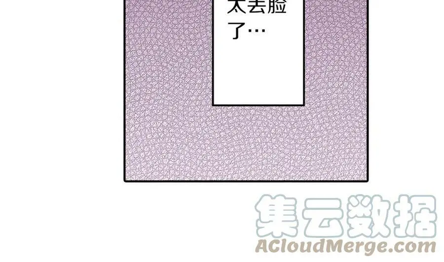 第41话 不是做梦哦100