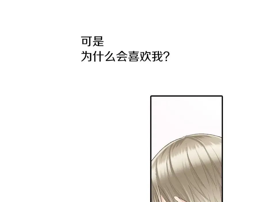 第38话 开心？难过？26