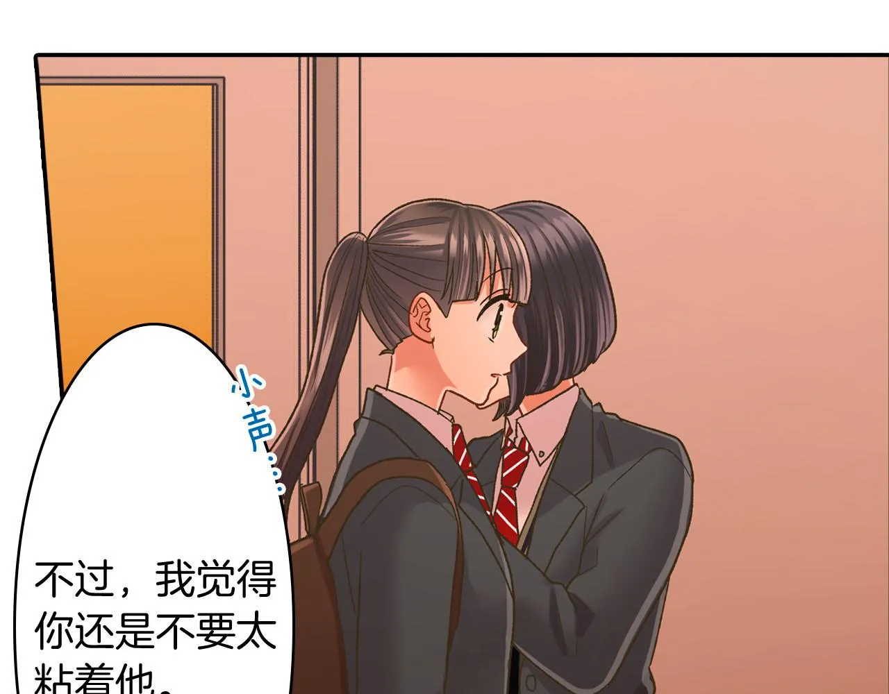 第121话 想见你34