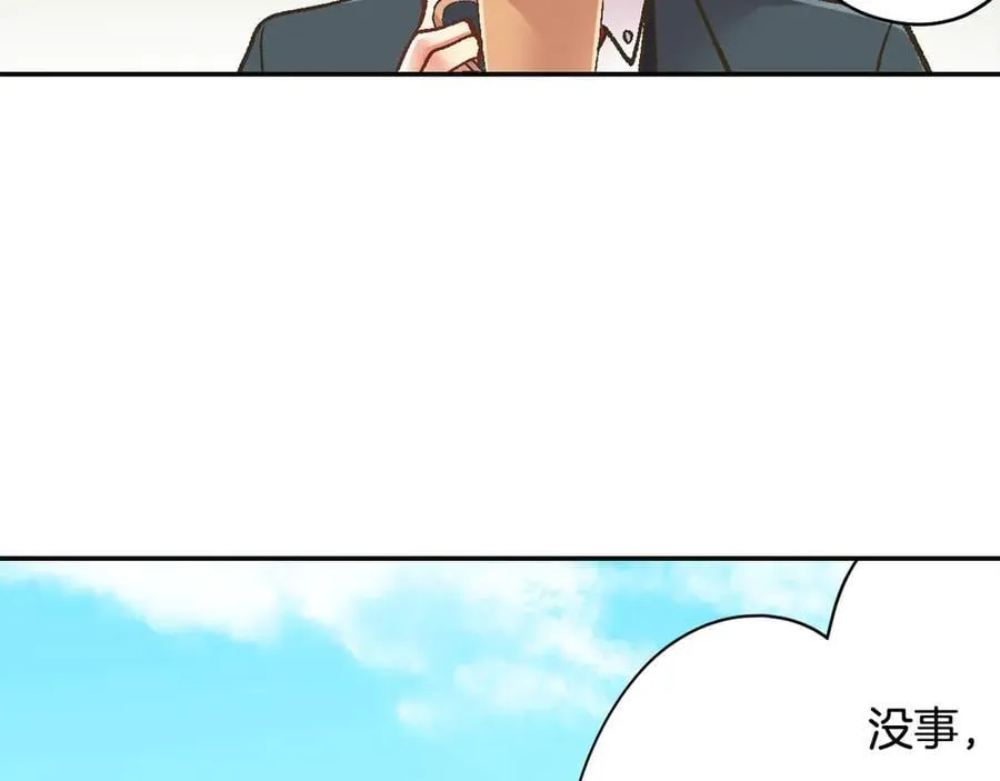 第191话 互相打趣8