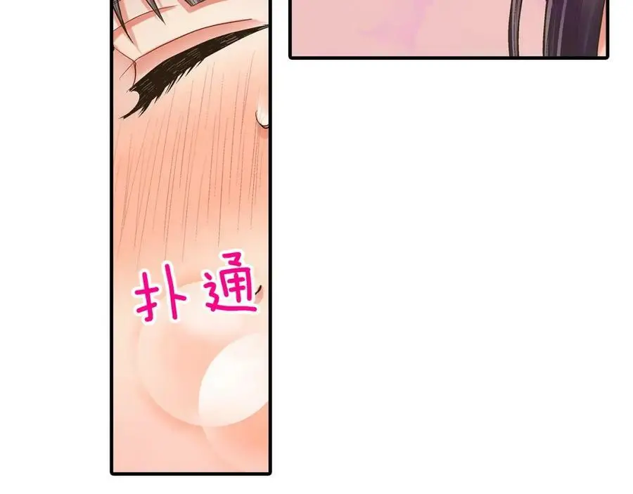 第26话 背叛我就要接受我的惩罚95
